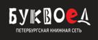 Скидки до 25% на книги! Библионочь на bookvoed.ru!
 - Калуга